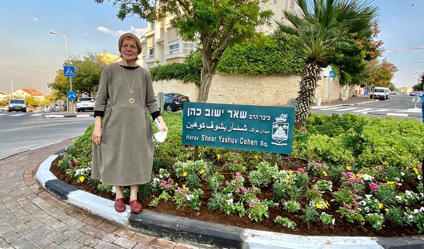 אלירז קראוס, בתו של הרב שאר ישוב כהן, בכיכר על שמו של אביה (צילום: ראובן כהן, דוברות עיריית חיפה)