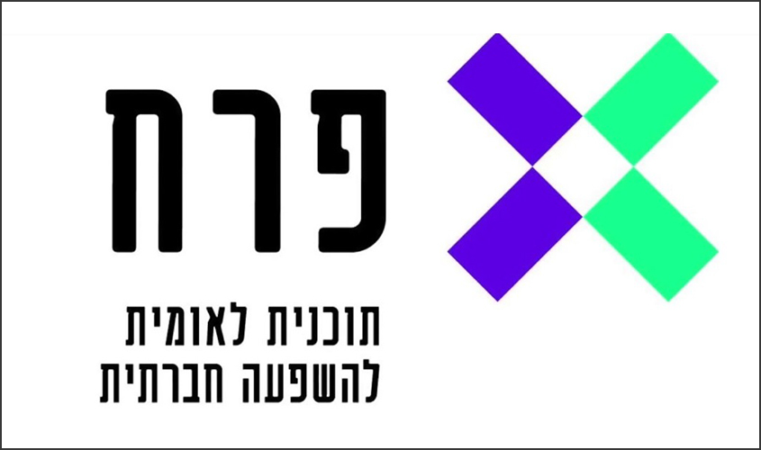 פרויקט פר"ח