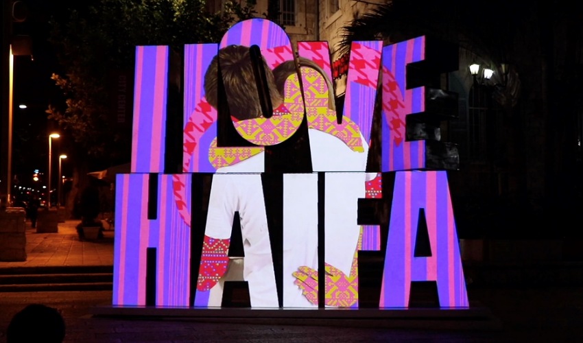 פלורליזם ודו קיום על המיצב "I LOVE HAIFA"