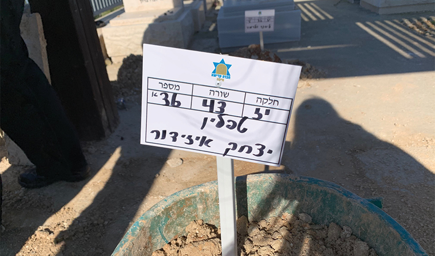 "ידענו שהוא חי בתת תנאים אבל לא היה מה לעשות"