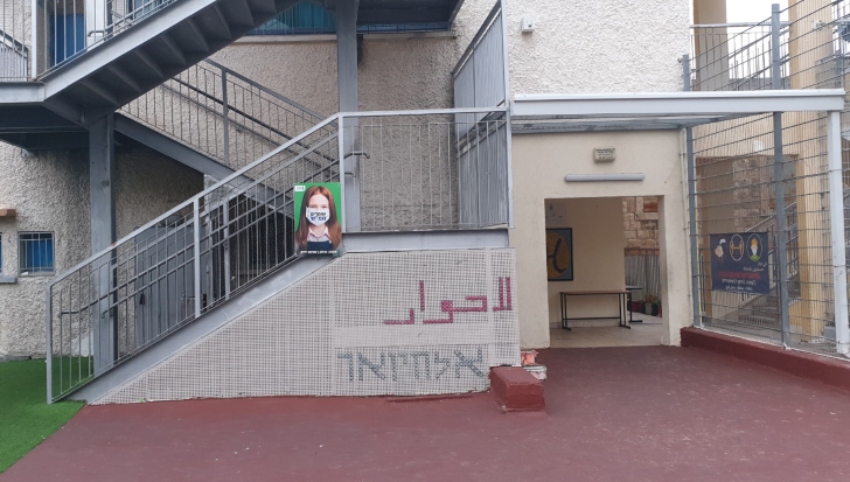בית הספר אל-חיוואר (צילום: בועז כהן)