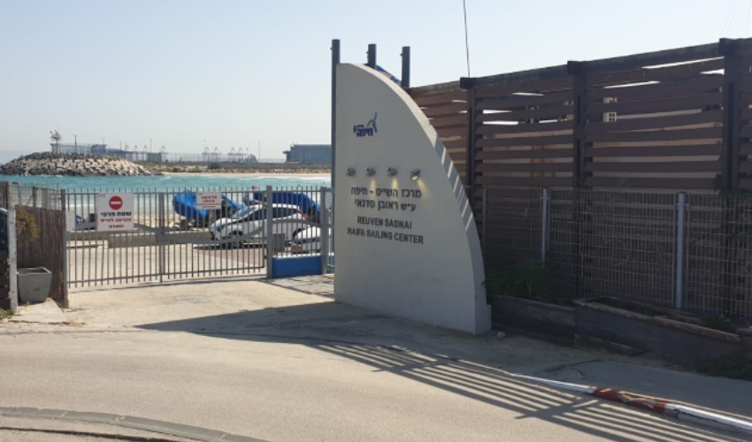 מרכז שיט חיפה בחוף השקט (צילום: בועז כהן)
