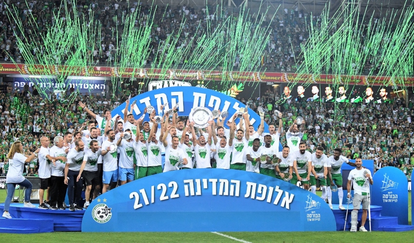 מכבי חיפה מניפה את הצלחת ה-14 בתולדותיה