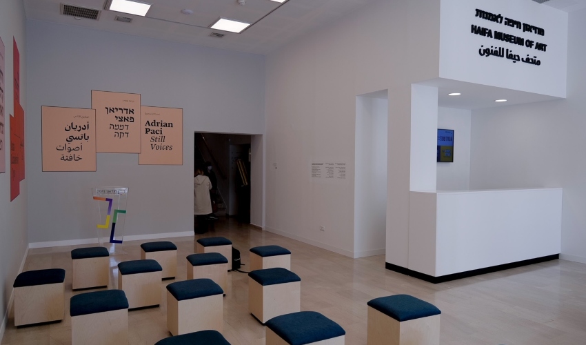 חלל הכניסה של המוזיאון (צילום: באדיבות מוזיאוני חיפה)