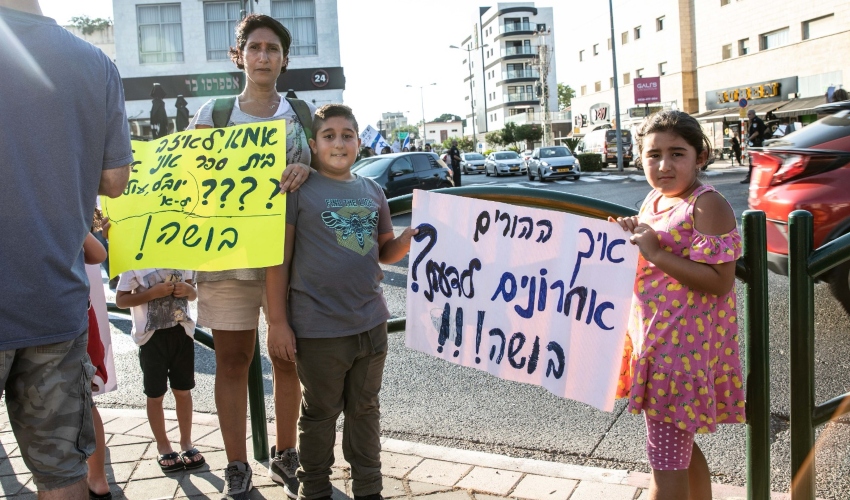 הפגנת הורים ותלמידים מבית הספר מגינים נגד עיריית חיפה (שימוש לפי סעיף 27א לחוק זכויות יוצרים)