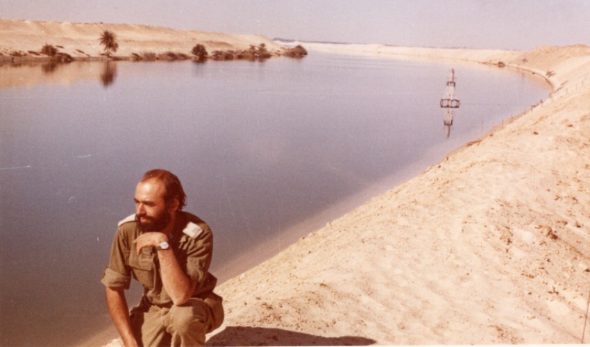 אריה טרינקר על גדות תעלת סואץ, 1973 (צילום: אלבום פרטי)