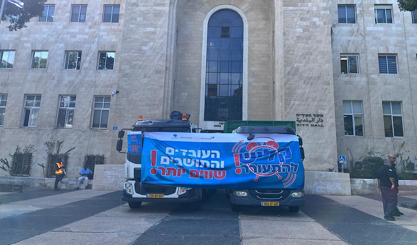 הכניסה לבניין עיריית חיפה