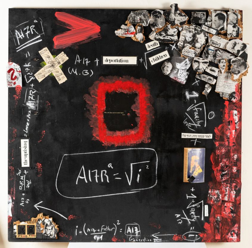 A17 שורש. עבודה של עידן גולקו