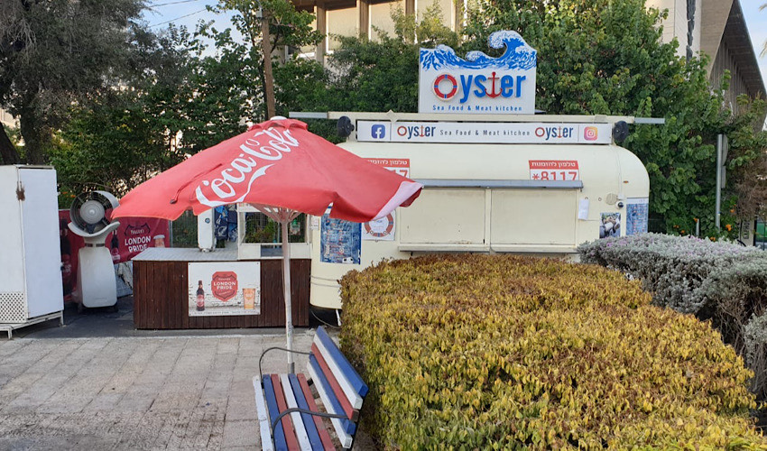 אויסטר סגור (צילום: בועז כהן)