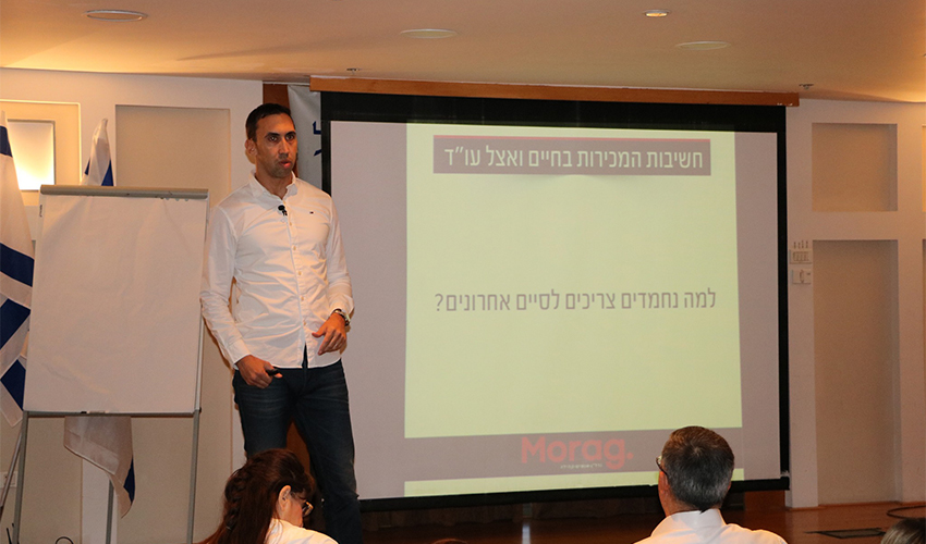 עידו מורג מרצה בהשלמות