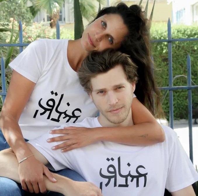 חיבוק בערברית