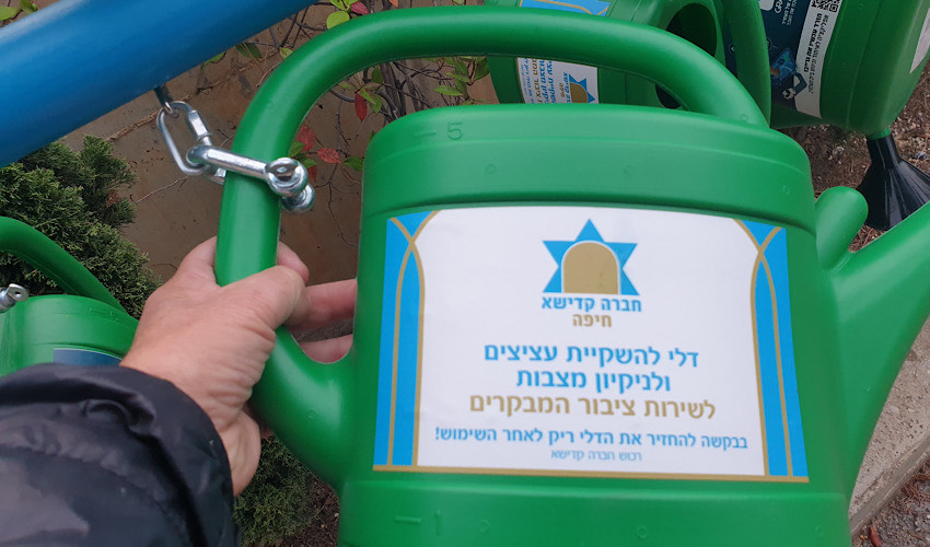 משפך בבית העלמין (צילום: חברה קדישא)