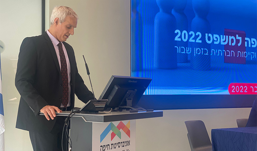 נשיא בית הדין האזורי לעבודה השופט יגאל גלם בכנס
