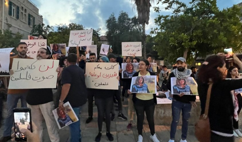 הפגנה במושבה הגרמנית