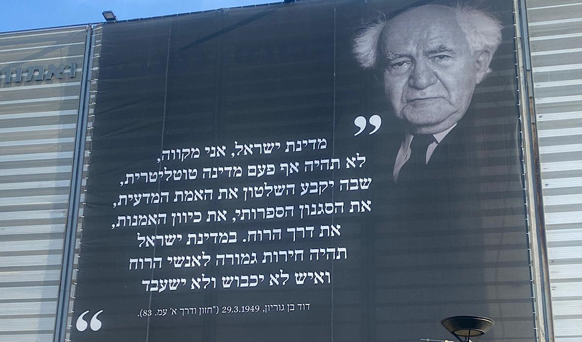 השלט על בניין האודיטוריום