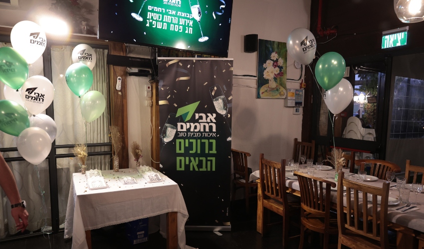 פסח 2023. ערב גיבוש של קבוצת אבי רחמים (צילום: דניאל בן נעים)