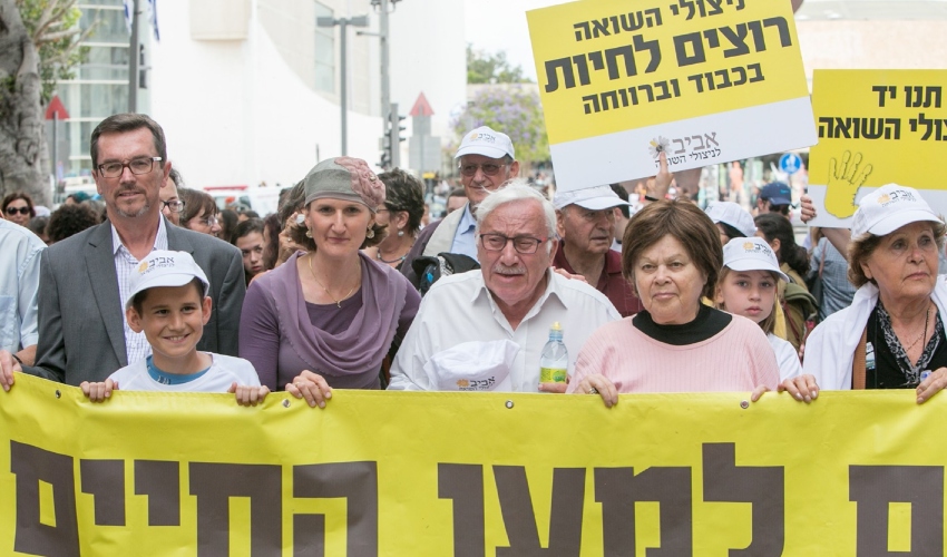 הפגנה למען ניצולי השואה (צילום: עמותת אביב לניצולי השואה)