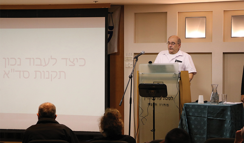 עו"ד איתן לדרר