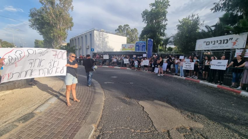 ההפגנה של הורי ותלמידי בית הספר מגינים (צילום: חגי רוט)