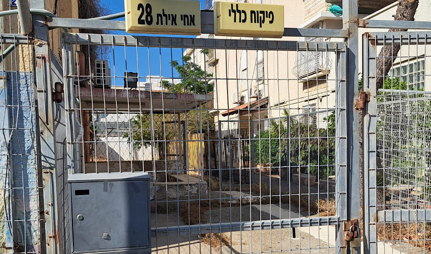 גן אביב בקרית חיים