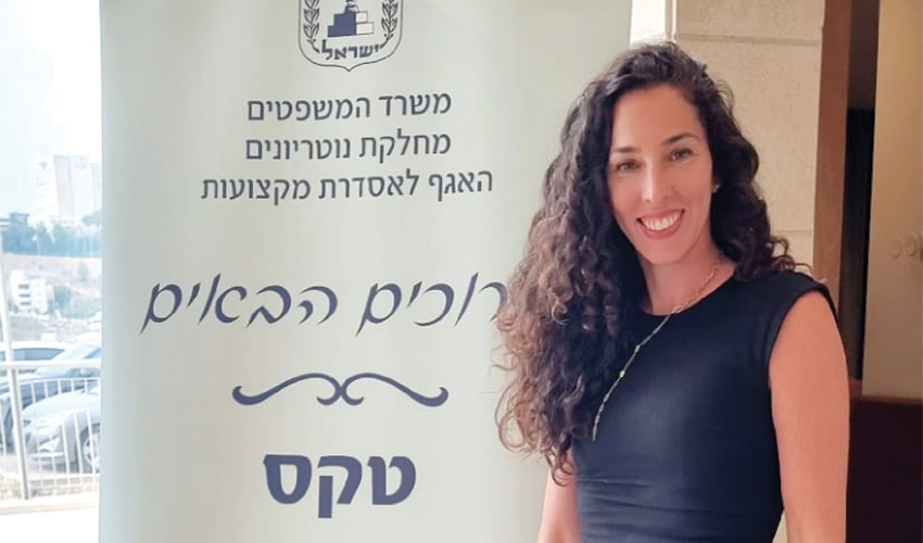 עו"ד רעות אקהאוז-עמויאל