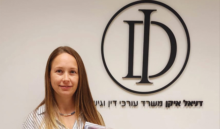 עו"ד דניאל איקן