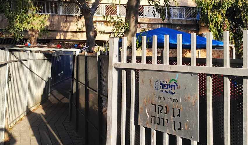 גן יונה וגן נקר