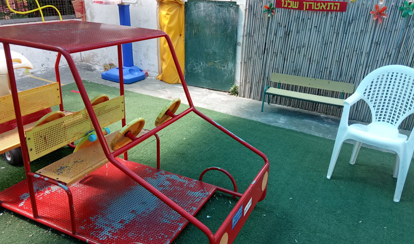 מתקן המשחקים הישן בגן ארגמן