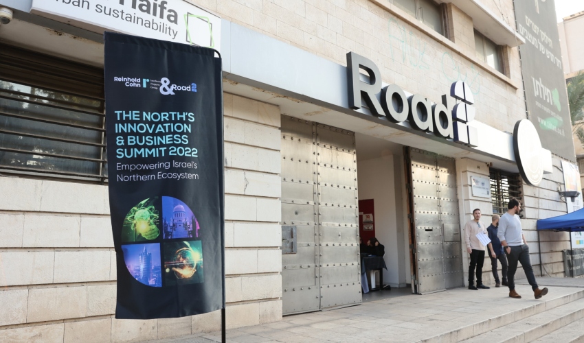 משרדי Road2 בעיר התחתית, חיפה (צילום: יח"צ)