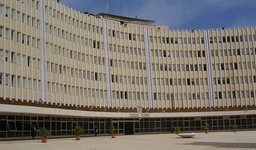 משרד החינוך בירושלים (צילום: ד״ר אבישי טייכר, ויקישיתוף, CC-BY-2.5)
