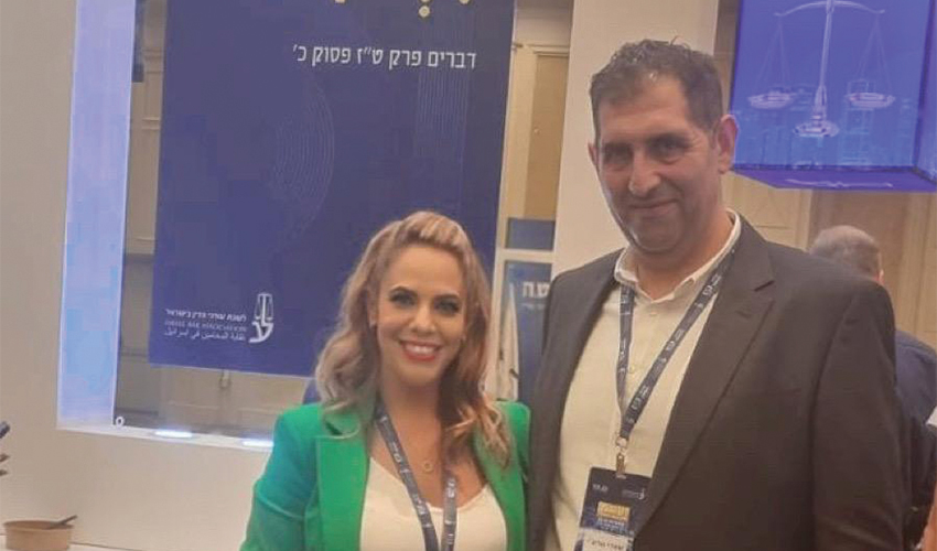 עוה"ד שאדי סרוג'י ויפעת שי-יוספזון בוועידת המשפט (צילום: רביטל אלמוז)