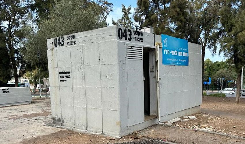 מקלט ציבורי (צילום: ראובן כהן, דוברות עיריית חיפה)