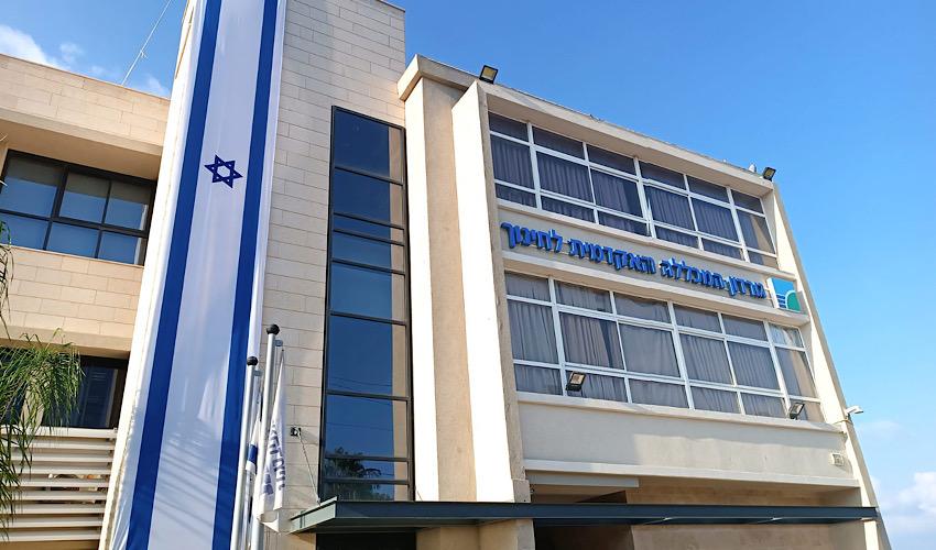 המכללה האקדמית גורדון לחינוך (צילום: יח"צ)