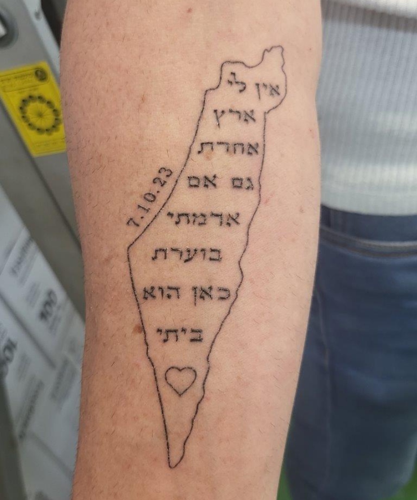 הקעקוע של שחר כץ (צילום: אלי דדון)