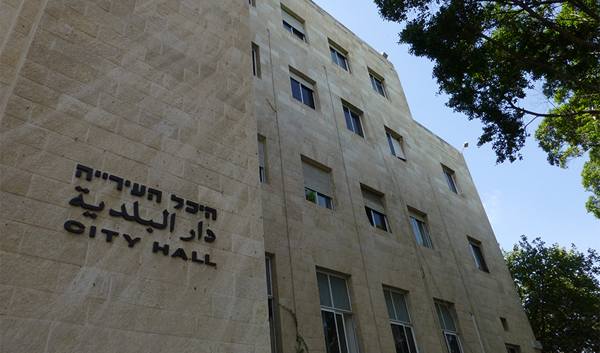 בניין עיריית חיפה (צילום: Chenspec, CC BY-SA 3.0, via Wikimedia Commons)