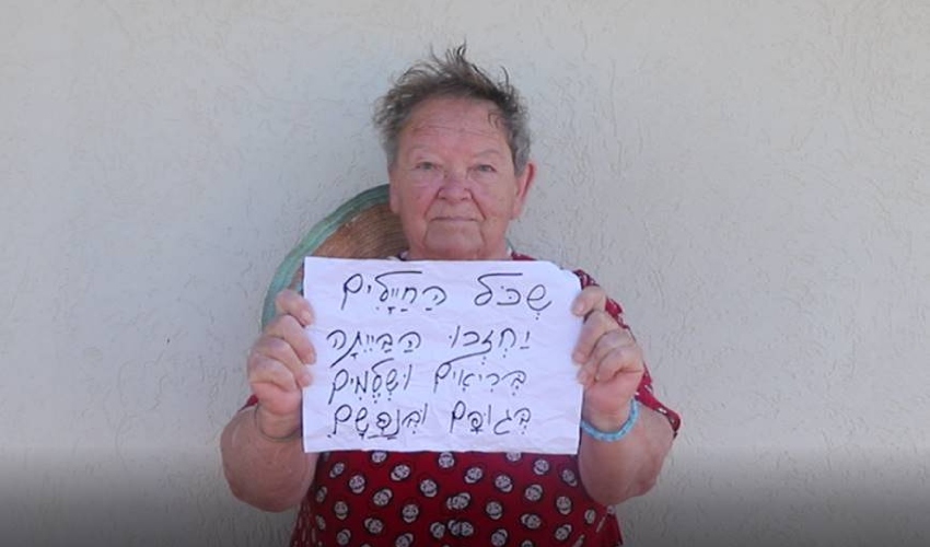 משאלה של מפונה מקיבוץ כרמיה (צילום: יח"צ הביאנלה הים תיכונית)