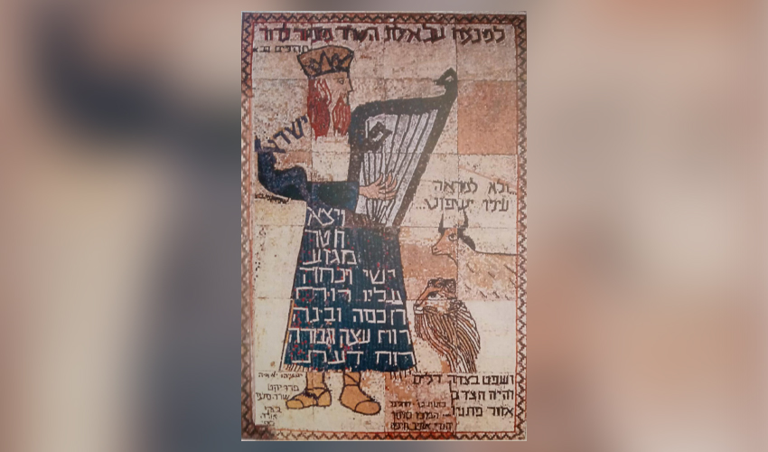 אחד מהפסיפסים שנעלמו (צילום: ד"ר שרה מלצר)