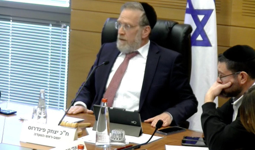 יו"ר ועדת פניות הציבור ח"כ יצחק פינדרוס בדיון (צילום: אתר הכנסת)