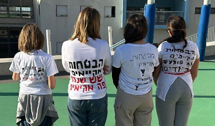 שביתה בבית הספר רמת הנשיא (צילום: גדי נרוז'ני)