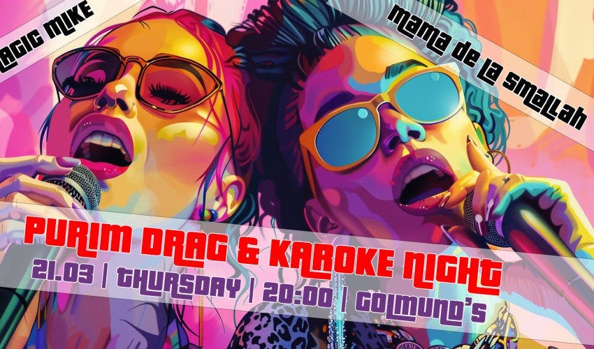 דראג וקריוקי בגולדמונד ספרים