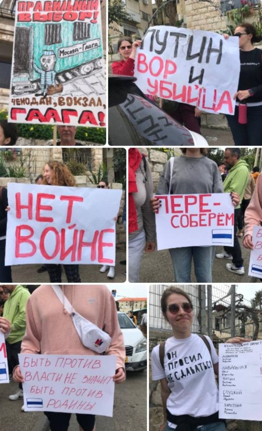 כרזות בגנות פוטין בחיפה (צילום: שימוש לפי סעיף 27א' לחוק זכויות יוצרים)