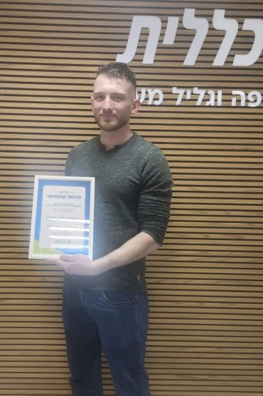 מאמן החוסן מיכאל קומטיאני (צילום: דוברות כללית)