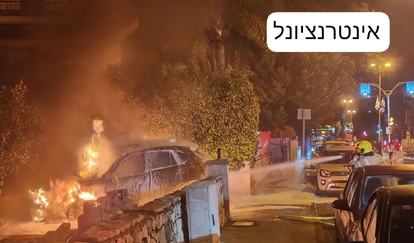 הרכב שעלה באש ברחוב אינטרנציונל (צילום: דוברות שירותי הכבאות וההצלה)