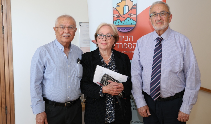 טקס חלוקת המלגות של ועד העדה היהודית ספרדית חיפה