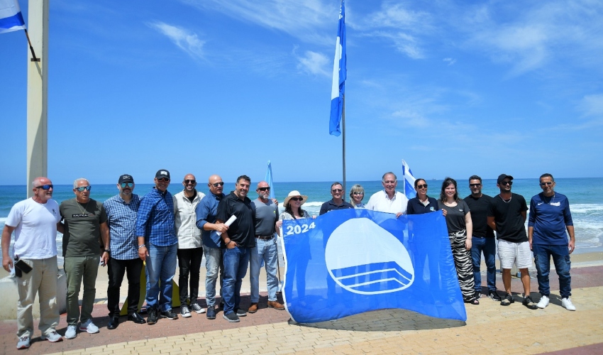 טקס הענקת הדגלים הכחולים (צילום: ראובן כהן, דוברות עיריית חיפה)