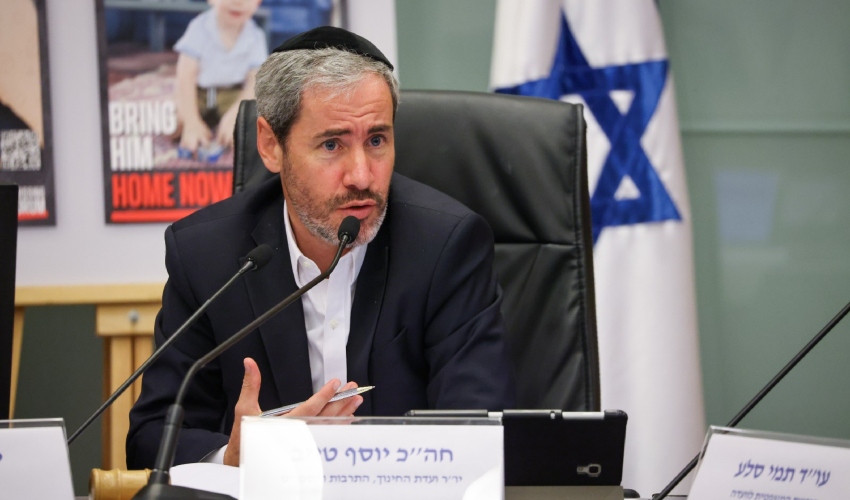 יו"ר ועדת החינוך, הספורט והתרבות ח"כ יוסף טייב (צילום: נועם מושקוביץ, דוברות הכנסת)