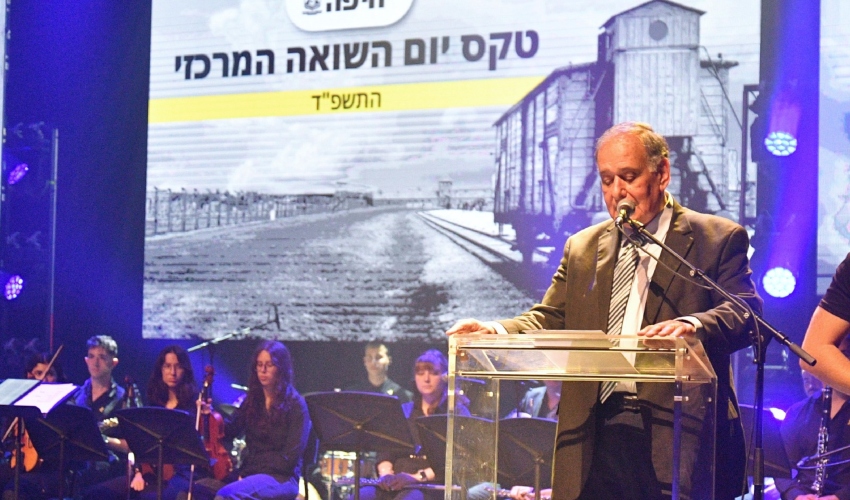 יונה יהב בעצרת הזיכרון לשואה ולגבורה (צילום: ראובן כהן, דוברות עיריית חיפה)