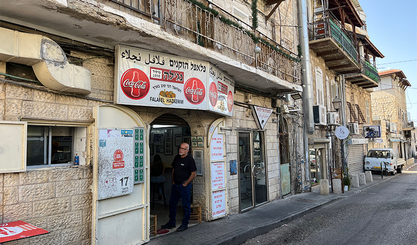 פלאפל הזקנים (צילום: נמרוד אשכנזי)