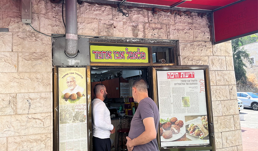 פלאפל אבו אחמד (צילום: נמרוד אשכנזי)