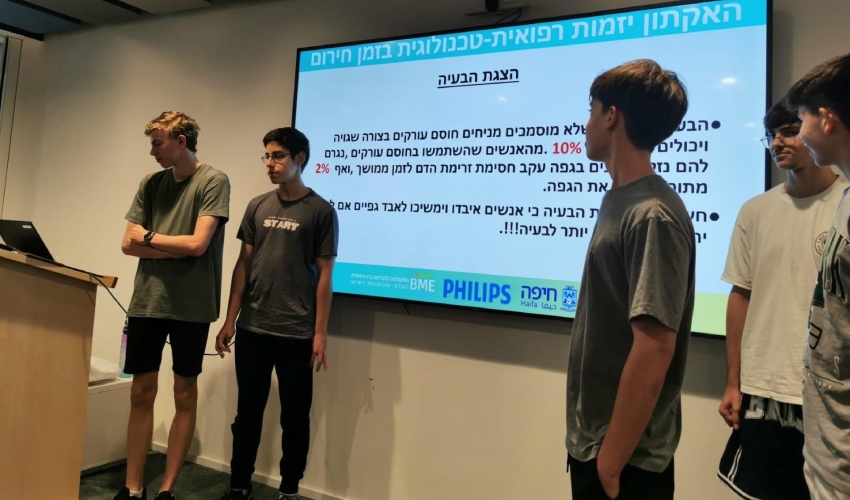 משתתפי ההאקטון (צילום: קטי בונפיל)